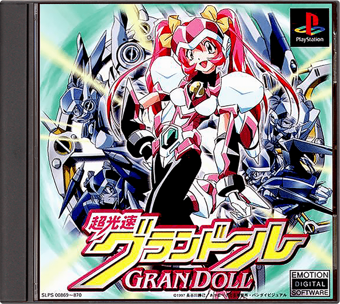 Choukousoku GranDoll box art for Playstation